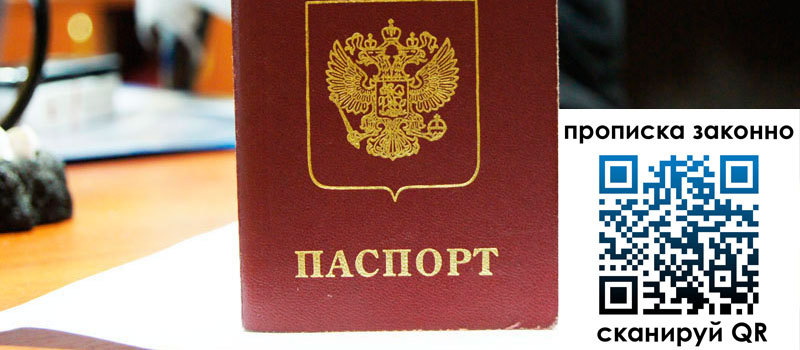 в Абдулино height= регистрация в Абдулино