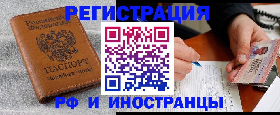 регистрация для школы в Абдулино