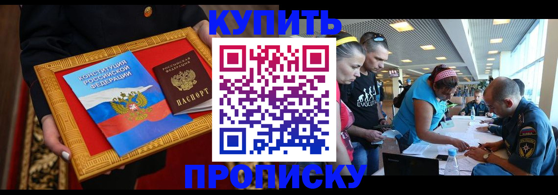 временная регистрация госуслуги в Абдулино